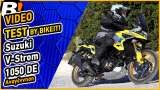 Video Test Ride - Suzuki V Strom 1050DE