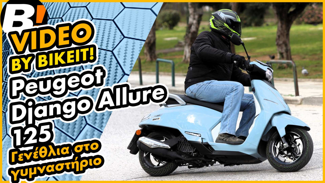 Test Ride - Peugeot Django Allure 125