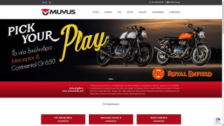 MUVUS - Ζητά υπάλληλο εταιρείας ενοικίασης δικύκλων στο Κουκάκι