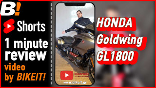 Honda Goldwing 1800 - Short - First view