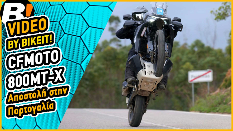 Test Ride - CFMOTO 800 MT-X - Αποστολή στην Πορτογαλία