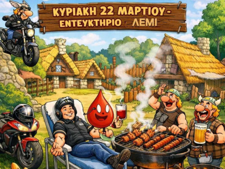 Εθελοντική αιμοδοσία από τη Λέσχη Μοτοσικλετιστών Ιωαννίνων