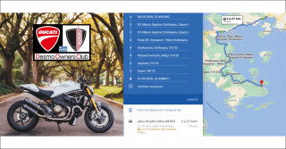 Desmo Owners’ Club Ducati Hellas – Eκδρομή στον Πόρο