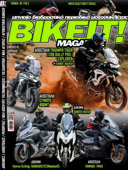 BIKEIT e-Magazine, 81ο τεύχος, Απρίλιος 2022