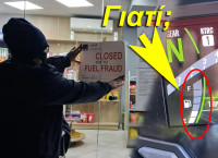 Είναι 2026 και ακόμη τα οχήματα μας, δεν μας λένε πόση ΑΚΡΙΒΩΣ βενζίνη βάζουμε – και έχουμε.