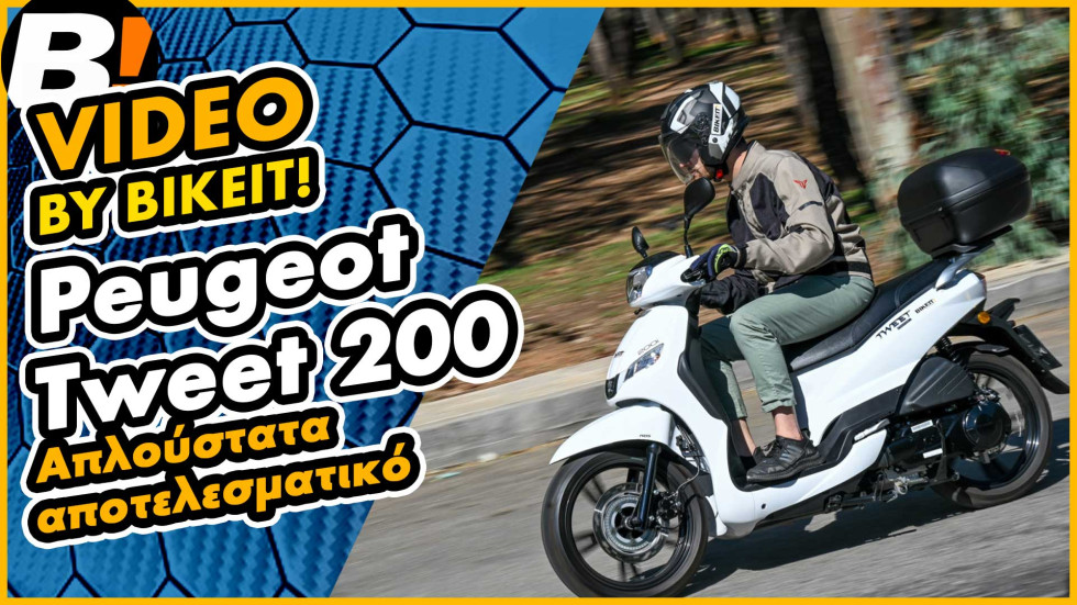 Video Test Ride - Peugeot Tweet 200