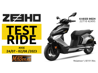 ZEEHO Test Rides στη Χίο από τη Moto Μπουλάς