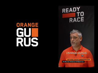 KTM Orange Gurus - Το πρώτο, εισαγωγικό video