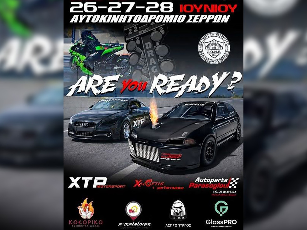 Serres Racing Circuit - Event Γνωριμίας Dragster by ΣΟΝΕ