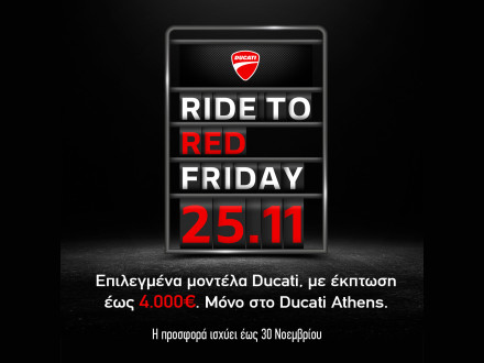 «Κόκκινη» η Black Friday στo Ducati Athens