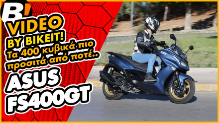 Test Ride - Asus FS400GT - Video