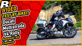 VideoTest Ride - Ducati Multistrada V4 Rally 2023 - Official presentation in Sardinia