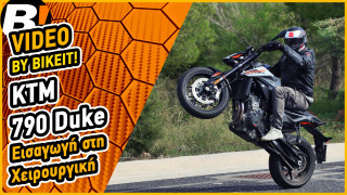 Video Test Ride - KTM 790 Duke