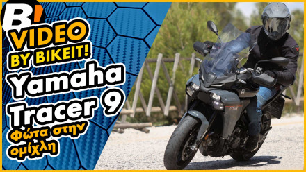 Video Test Ride - Yamaha Tracer 9 - Δοκιμή στην Ελλάδα, παρουσίαση, εντυπώσεις