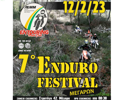 ΛΕ.Μ.Μ Εntouring Motoclub - 7ο Εnduro Festival