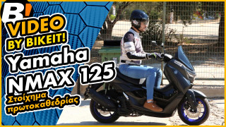 Test Ride - Yamaha NMAX 125 2025