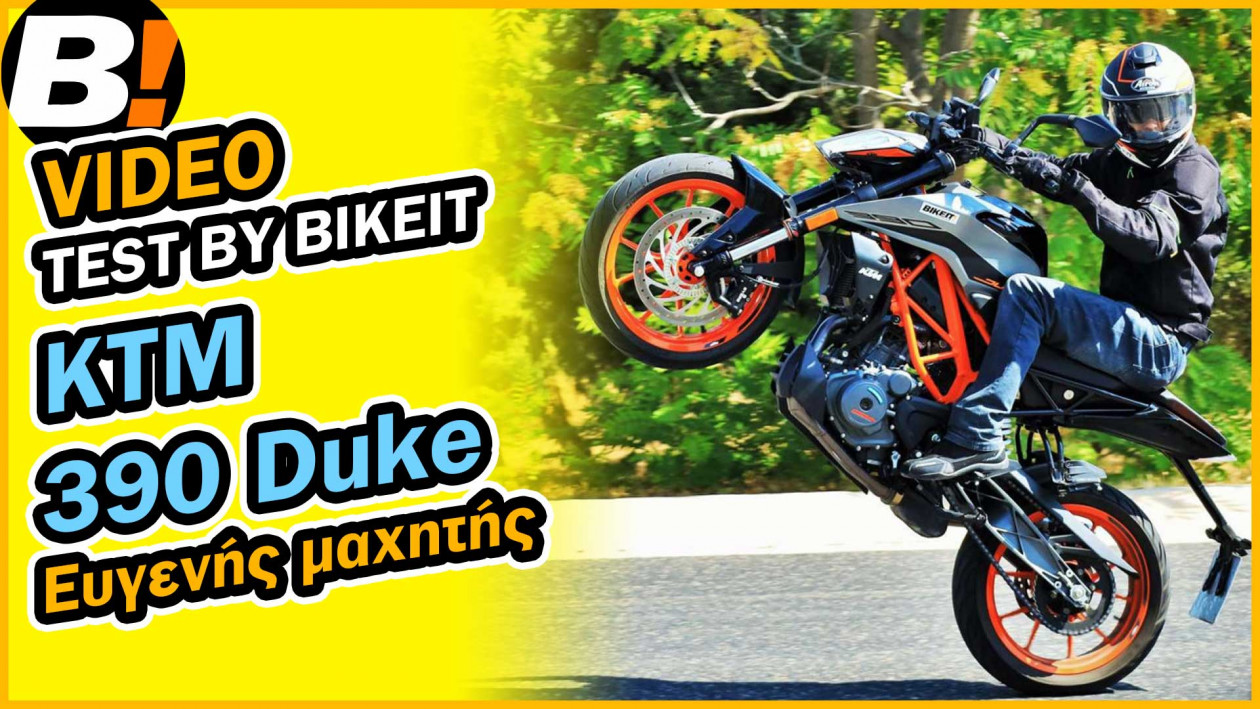 Test Ride - KTM 390 DUKE (2021)