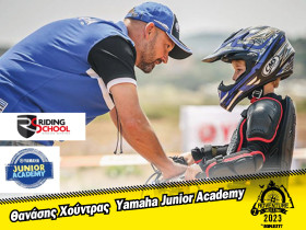 Yamaha Junior Academy by Riding School στο 2ο Adventure Meeting!