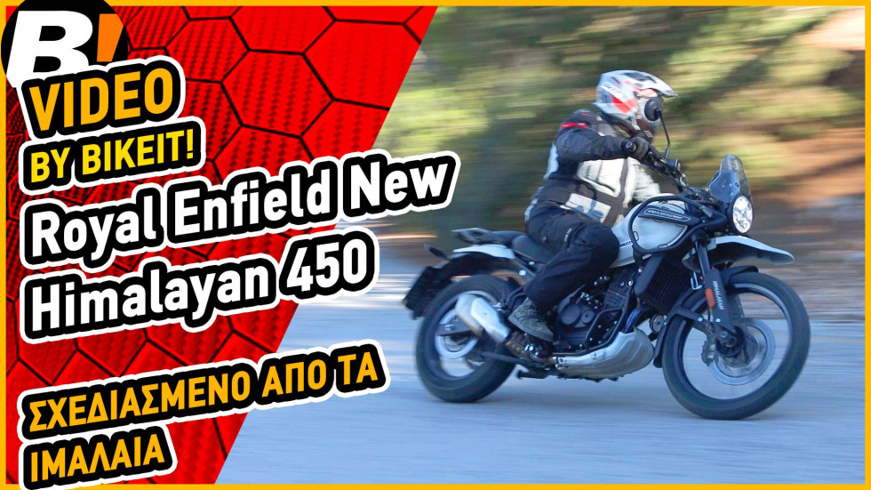 Test Ride - Royal Enfield Himalayan 450