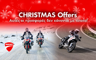 Ducati Christmas Offers - Μοναδικές προσφορές που δεν πρέπει να χάσετε