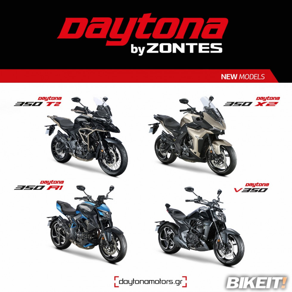 Daytona by Zontes 350 - Η νέα οικογένεια των Daytona είναι εδώ!