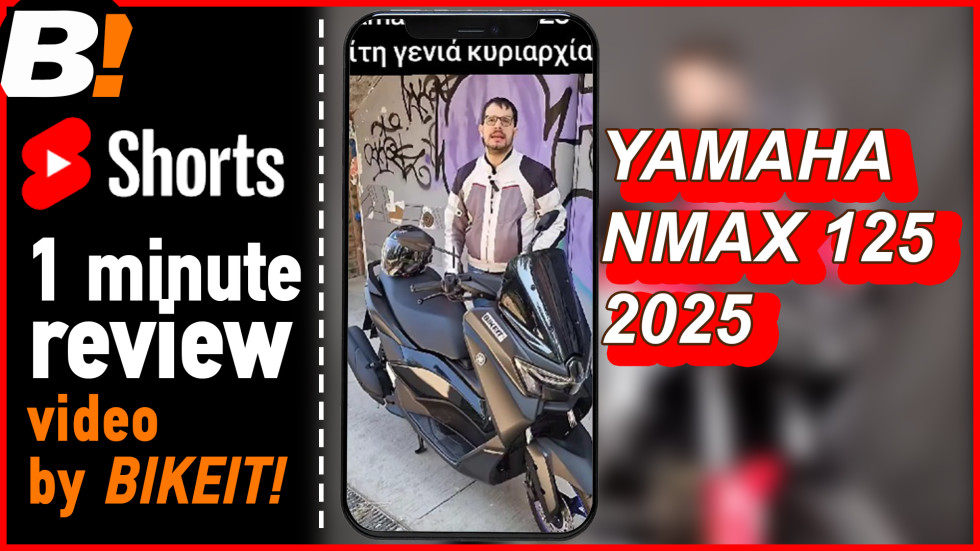 Short Video - Yamaha NMAX 125 2025