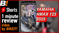 Short Video - Yamaha NMAX 125 2025
