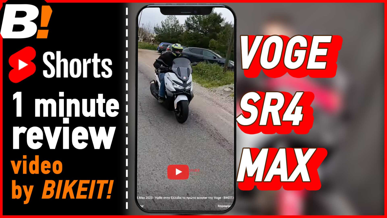 VOGE SR4 Max 2023 - Ήρθε στην Ελλάδα το πρώτο scooter της Voge