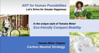 Yamaha Motor - Με ουδέτερο ισοζύγιο άνθρακα το 2050