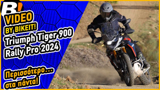 Video Test Ride - Triumph Tiger 900 Rally Pro 2024 - Αποστολή στην Μάλαγα