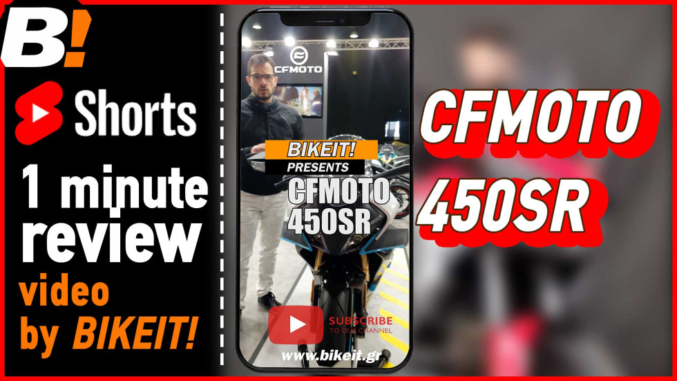 CFMOTO 450SR - First view short video