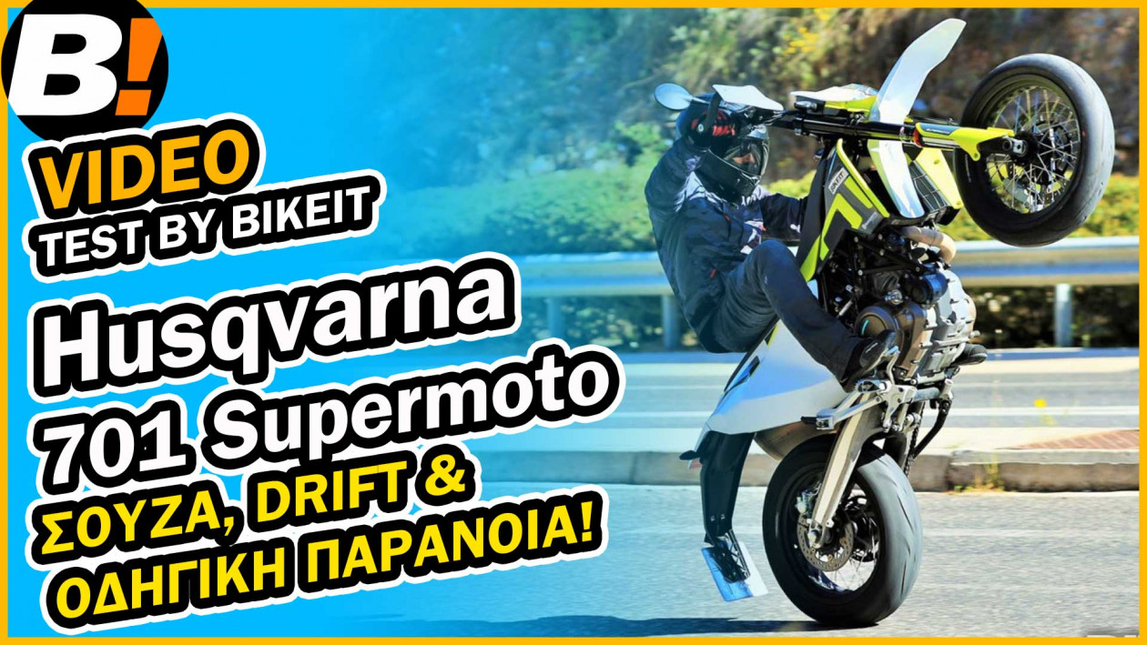 Video Test Ride - Husqvarna Supermoto 701 - 2021