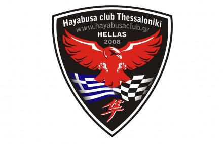 SOS – Επείγουσα έκκληση για βοήθεια από το Hayabusa Club Thessaloniki