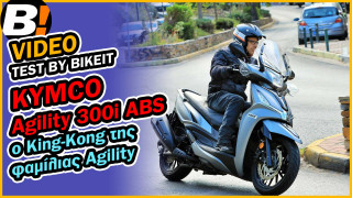 Τest Ride - Kymco Agility 300 - 2021