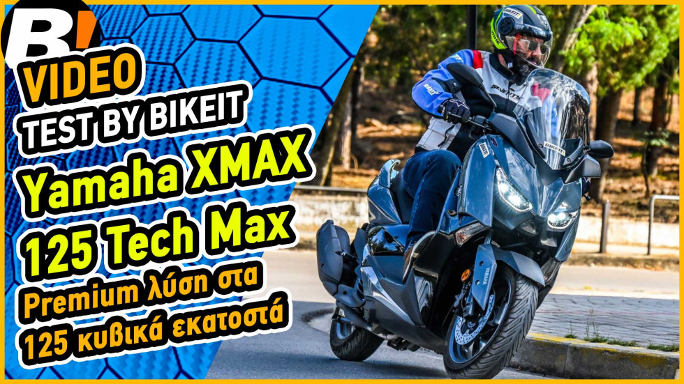 Video Test Ride - Yamaha XMAX 125 Tech Max 2022