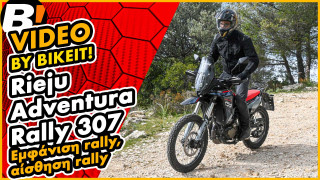 Test Ride - Rieju Aventura Rally 307 2026 - Video