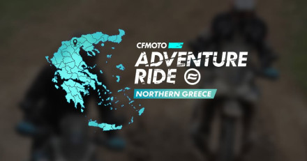 CFMOTO Adventure Ride 2025 – Τελευταία ευκαιρία να πάρεις μέρος