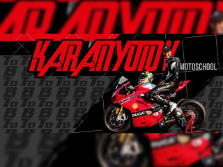 Serres Racing Circuit - Εκπαιδευτική Διήμερη Προπόνηση Μοτοσυκλέτας 4–5 Ιουλίου