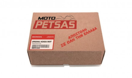Moto Petsas - 15% έκπτωση στα γνήσια ανταλλακτικά Honda για τον Ιούνιο '20