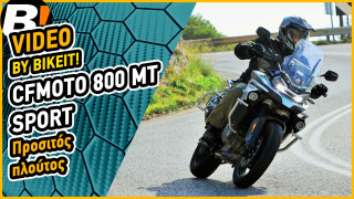Video Test Ride - CFMOTO 800MT Sport