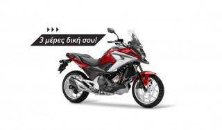 Andeli Mototouring – Προσφορά ενοικίασης δικύκλων Honda τον Δεκέμβριο