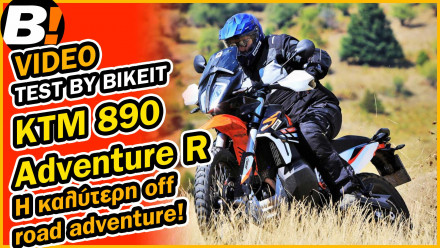 VideoTest Ride - KTM 890 Adventure R 2021