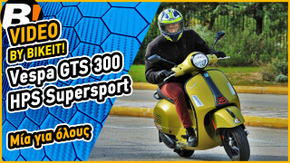 Test Ride - Vespa GTS 300 Supersport
