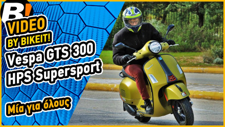 Test Ride - Vespa GTS 300 Supersport