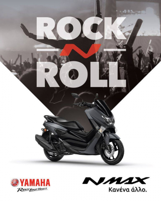 Yamaha NMAX Rocks N Rolls in the city - Έλα να το γνωρίσεις από κοντά
