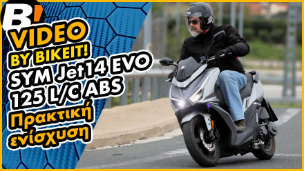 Test Ride - SYM Jet14 EVO 125 LC ABS 2025