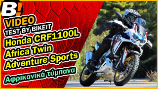 Video Test Ride - Honda CRF 1100L Africa Twin Adventure Sports 2022