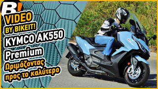 Test Ride - KYMCO AK 550 Premium