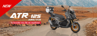 QJMOTOR ATR 125 ABS/TCS – Νέα, πιο offroad έκδοση που... αγριεύει!