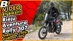Video Test Ride - Rieju Aventura Rally 307 2026